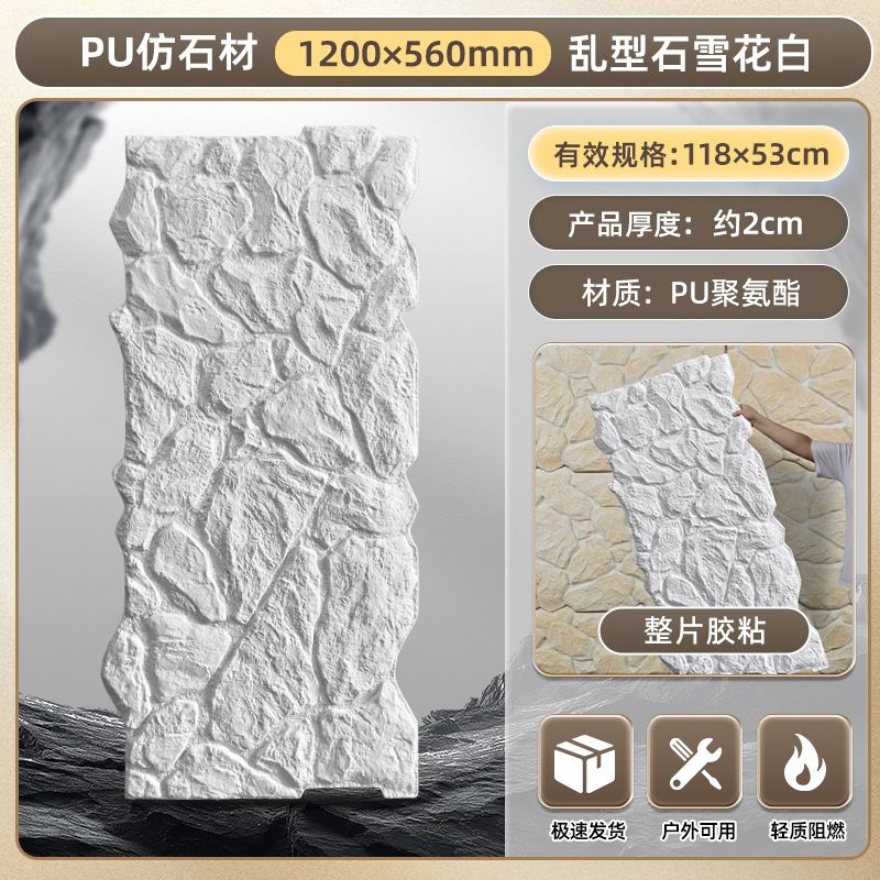 Panel Decorativo de Piedra Artificial de Poliuretano, Imitación Piedra Cultivada, Revestimiento de Pared, Piedra Caliza, Panel Decorativo de Piedra de Hongo, Ladrillo Ligero para Pared Exterior