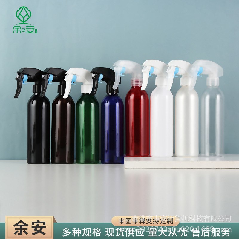 250ml圆肩瓶配日本花王喷雾瓶爽肤补水喷瓶浇花瓶瓶清洁消毒水瓶