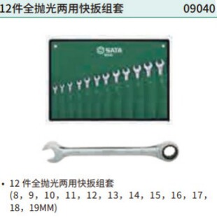 SATA���_���� 12����ȫ������ÿ�� 09040