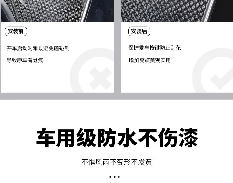 Suitable for Mercedes-Benz c260l one-button start film C- level key decoration protective sticker C200L car interior decoration supplies