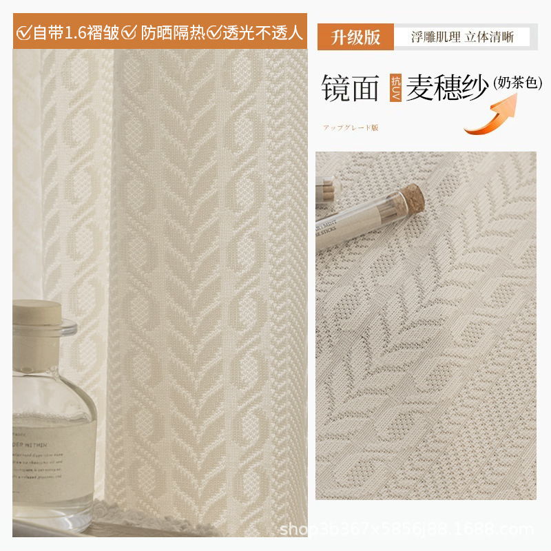 Thickened mirror veil-wheat milk tea color-velcro-free bow