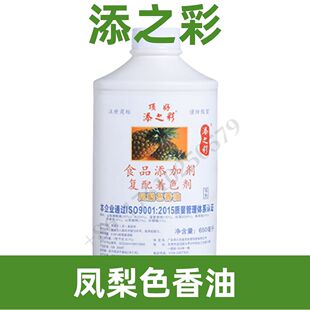 ��֮�� �P��ɫ���� 650ml Pineapple-Colored Sesame Oil��ɫ��