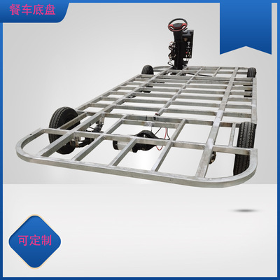 Manufactor brand new customized new pattern dining car chassis Bridging Galvanized pipe texture of material dining car Full set of fittings