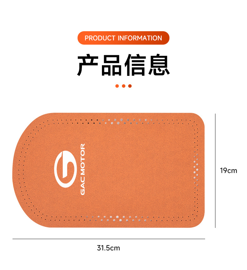 Suitable for GAC Chuanqi Shadow Cool M8 M6 GS8 GS4 E9 Shadow Leopard Car Armrest Box Pad suede Anti-slip Pad