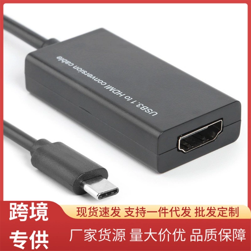 USB-C на HDMI адаптер, совместим с MHL, совместим с Android-планшетом, USB-C на HDMI ТВ