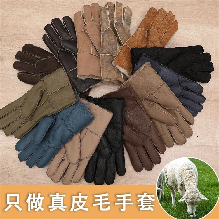 メーカー卸売 冬用保温 男女兼用 羊革毛皮一体型五本指手袋 色はランダム発送|undefined