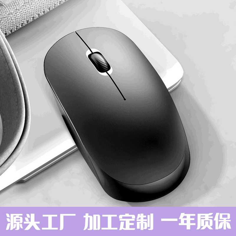 Беспроводная мышь Yixincheng 2.4G оптом от производителя, для ноутбуков и офиса, Bluetooth, двухрежимная