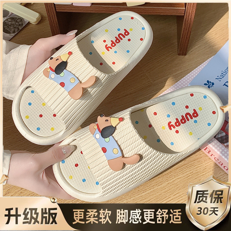 업그레이드 버전 [레인보우퍼피]-화이트-2402