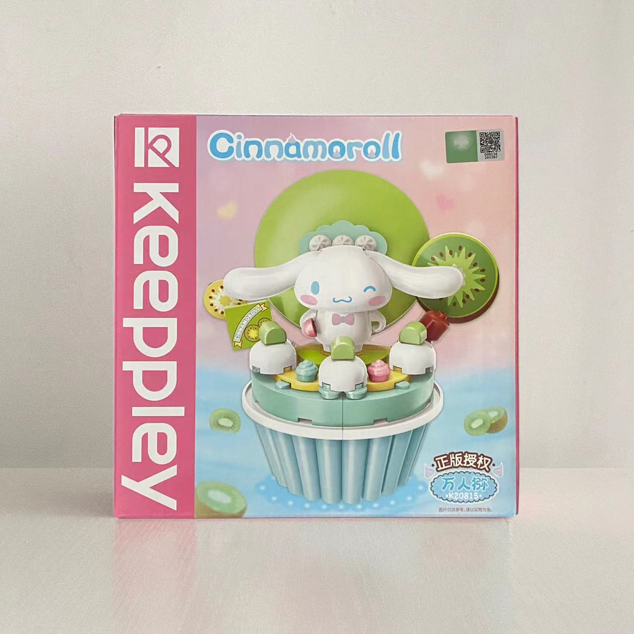 Sanliou bloques de construcción 20801-22hellocotty gato Yugui perro niña ensamblado regalo de decoración de Juguetes