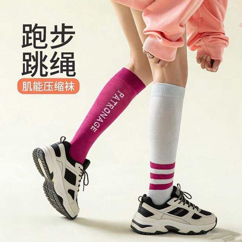 Sports Compression Ab Socks for Women, Suitable for Running, Jump Rope, Fitness, Long Tube Pressure Socks, Slimming Leg Socks, Sweat-Absorbing, Anti-Odor