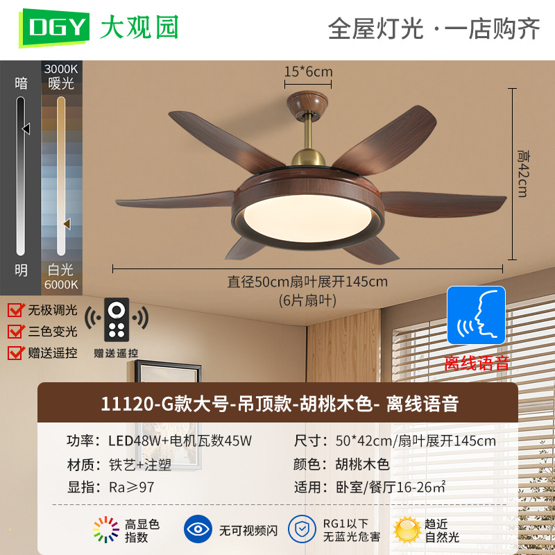 Retro medieval ventilador lámpara de ventilador de techo lámpara de chandelier de conversión de frecuencia inteligente comedor lámpara de sala de estar gran viento lámpara de ventilador eléctrico 473L image 83