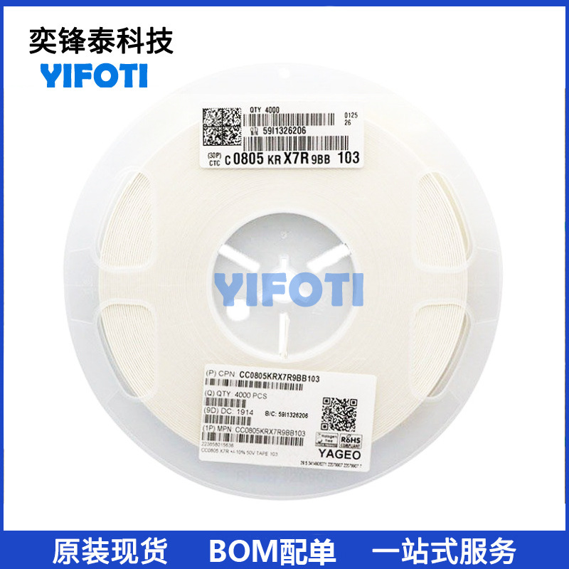 原装国巨MLCC 1210 NPO 3.9nF ±5% 50V CC1210JKNPO9BN392