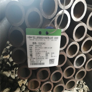 ���45MN2 N80�o�p䓹� ʯ��䓹� �͹�Ӳ�ȸ߬F؛���