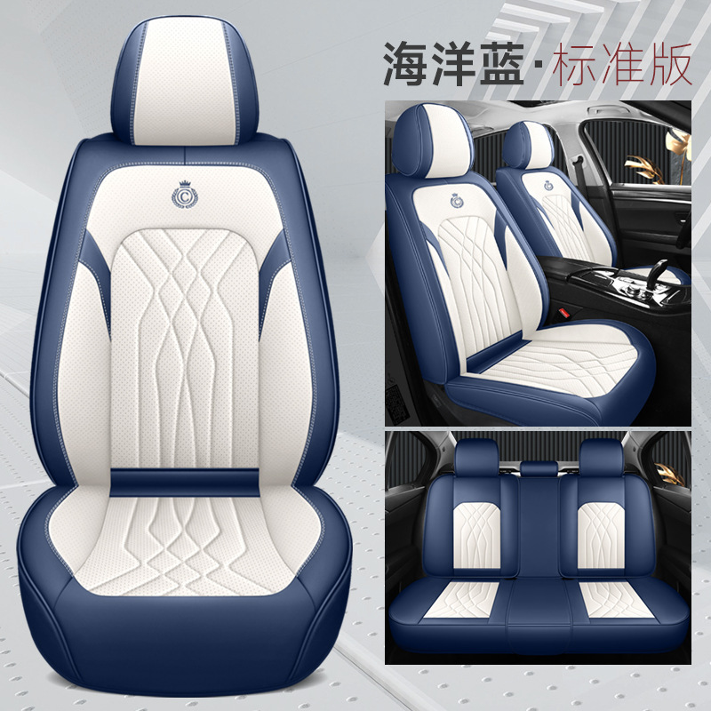 2025年新款全包全皮四季通用汽车坐垫座椅套厂家批发|undefined