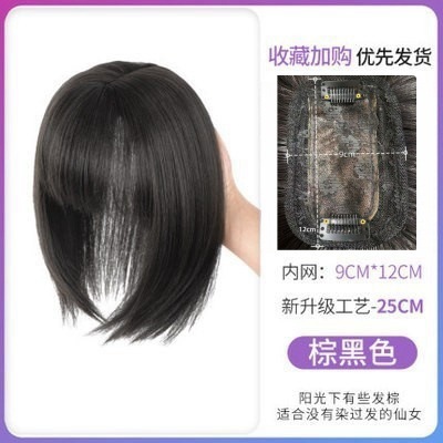 女性用ウィッグ、コミック前髪、ふわふわ高頭頂、自然な額前髪、ウィッグ、偽前髪|undefined