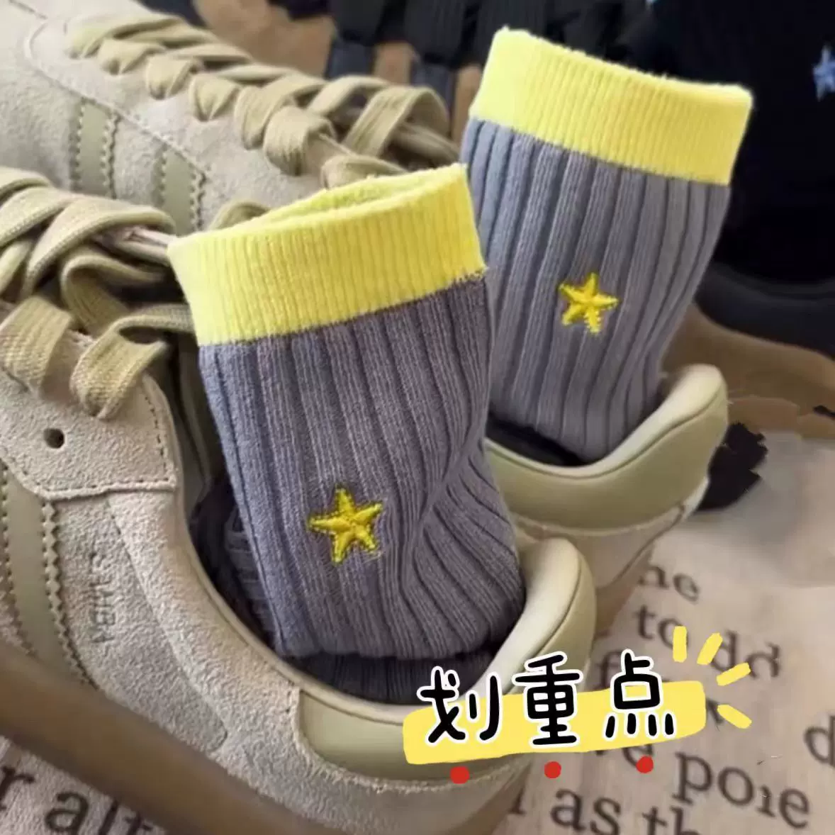 韩版小星星刺绣拼色袜子早秋休闲纯棉中筒袜女INS网红防臭运动袜