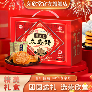 ���A����̖�Y�а�s����̫���2100g/��ԭζ�ͶY���cɽ���خa����