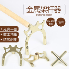 台球杆架杆头美式黑八桌球十字架杆器辅助配件铜高低叉架用品配件