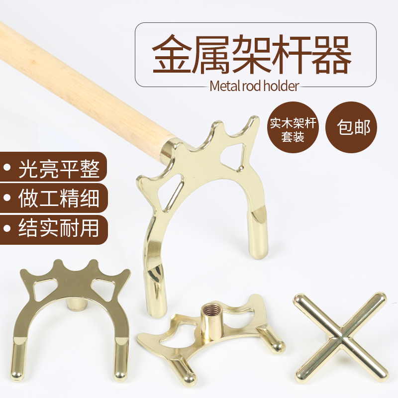 台球杆架杆头美式黑八桌球十字架杆器辅助配件铜高低叉架用品配件