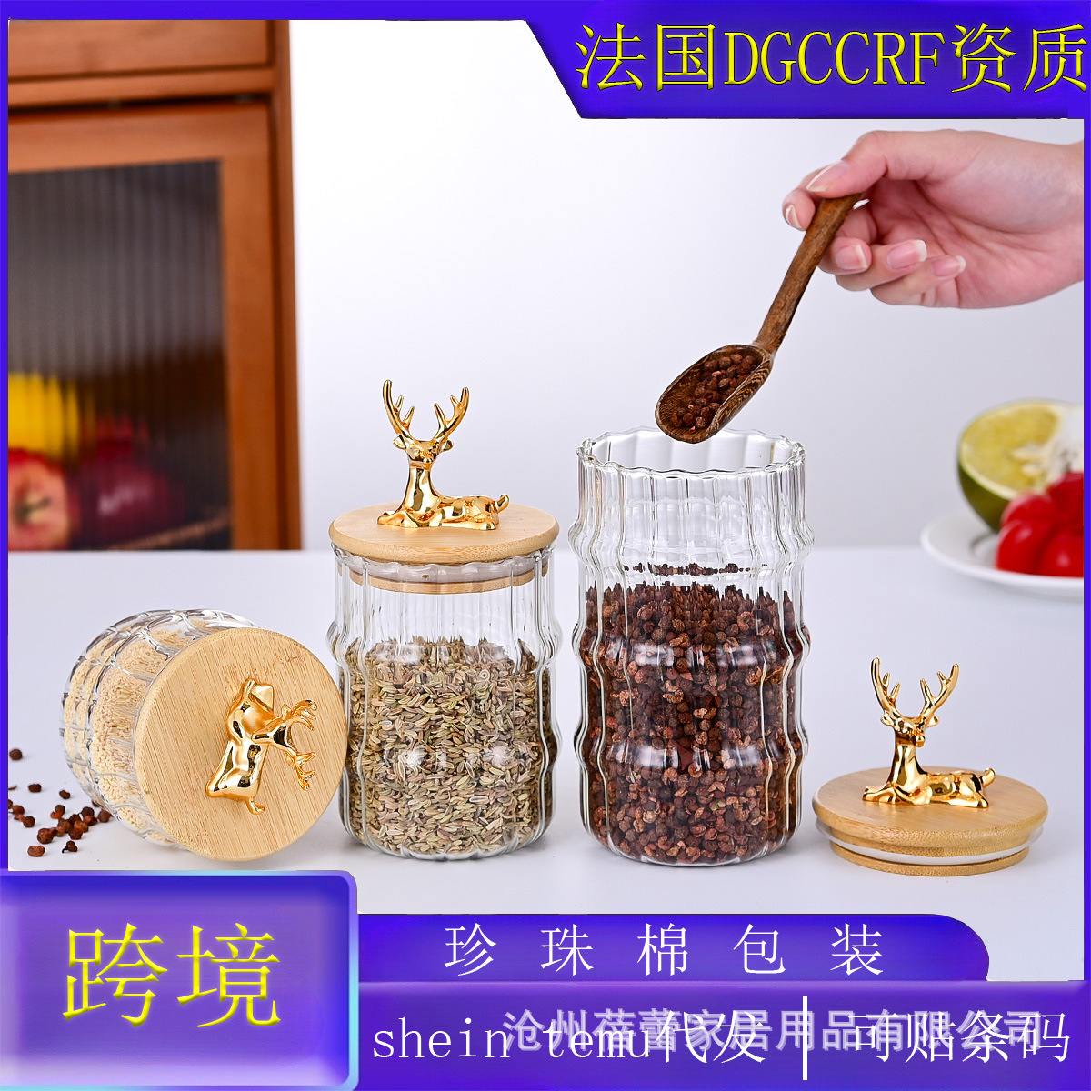 Golden transparent set