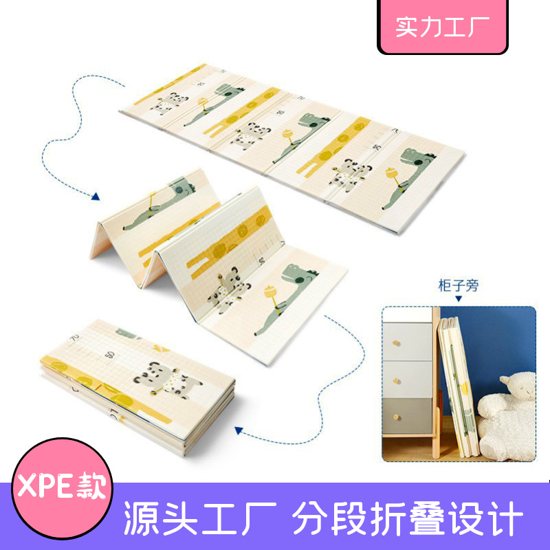 Crawling Mat for Home Use, Family Baby, Foldable and Stackable, Thick Children's Baby Play Mat, XPE Mat, Wholesale