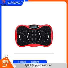 甩脂机;健身车;踏步机