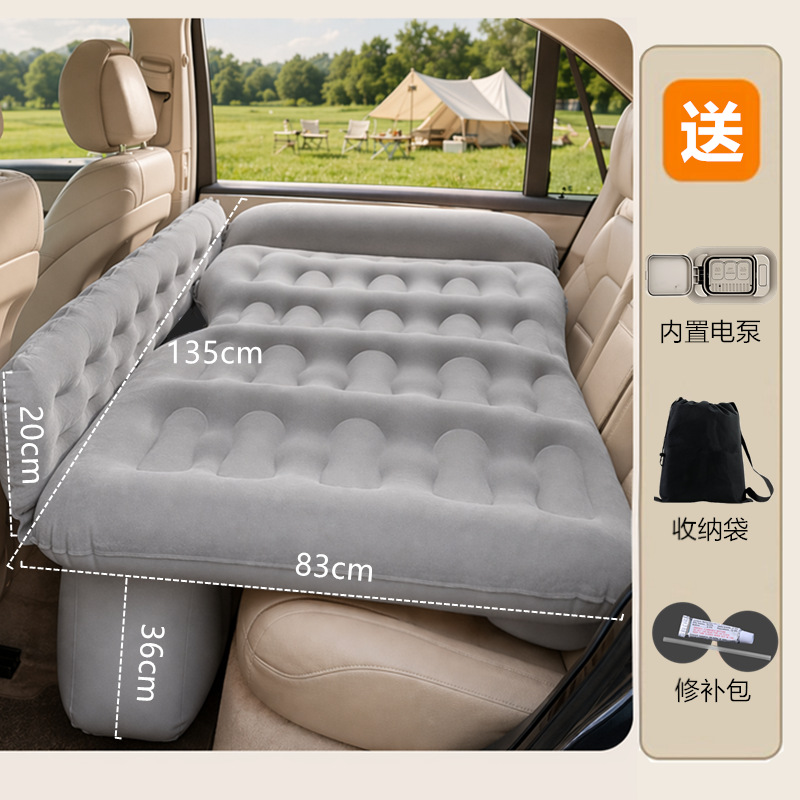 Lantu Dreamer Car-Specific Automatic Inflatable Mattress for the Third Row, Rear Seat Sleeping Pad, Rear Seat Small Bed