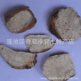 白首乌,【别名】,牛皮消,白何首乌,白木香,批发中药材白首乌