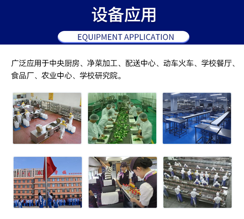 塑料框子清洗机