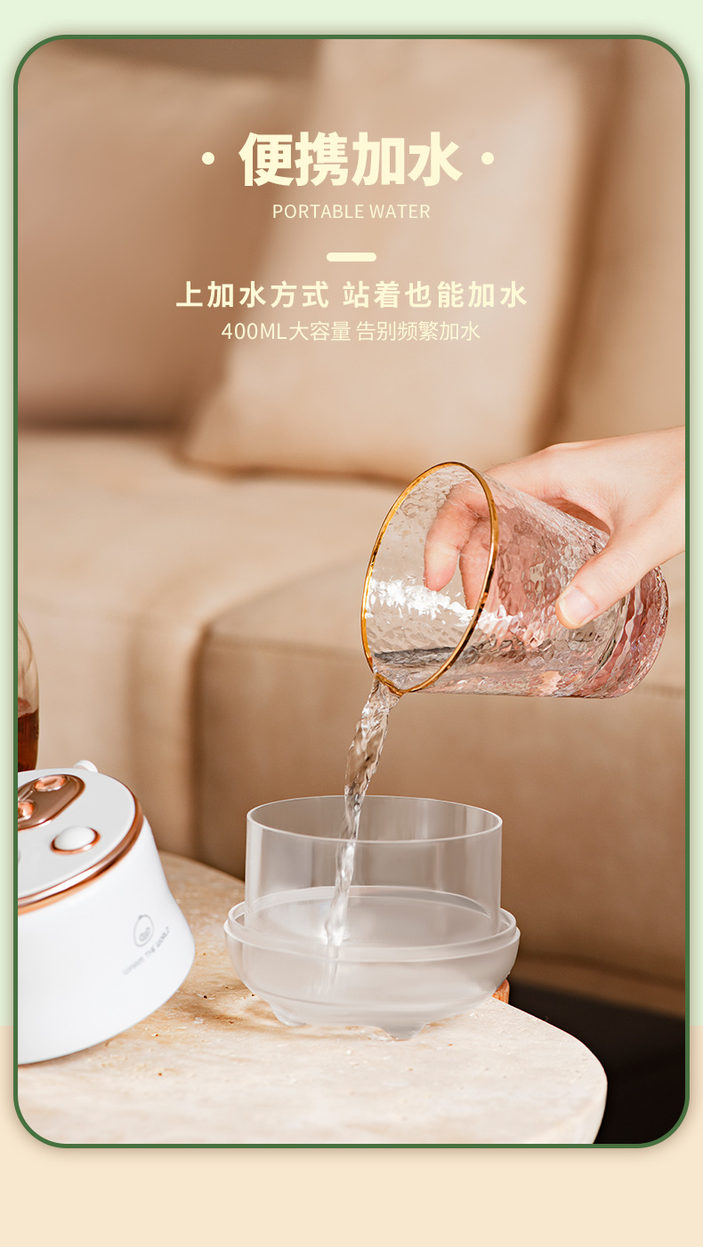 潮萌加湿器天猫详情_07
