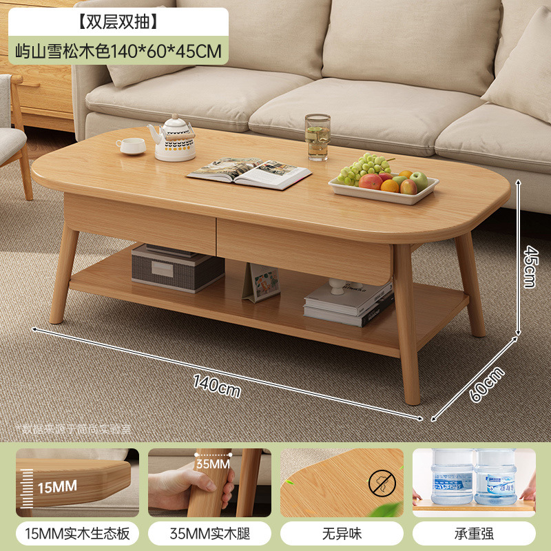 Mesa de té sala de estar doméstica pequeña casa tronco sofá mesa de té 2026 nuevo cajón simple pierna de madera sólida mesa