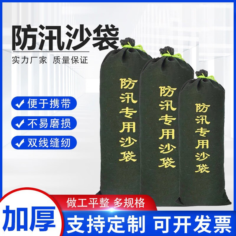 防洪专用沙袋 加厚帆布应急耐磨堵水消防物业车库家用 厂家批发