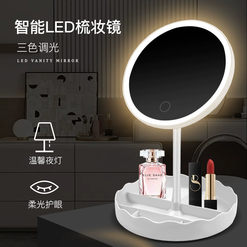 LED настольный складной светильник с подсветкой, зеркало для студентов, интернет-известность