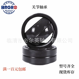 深沟球轴承;圆锥滚子轴承;圆柱滚子轴承