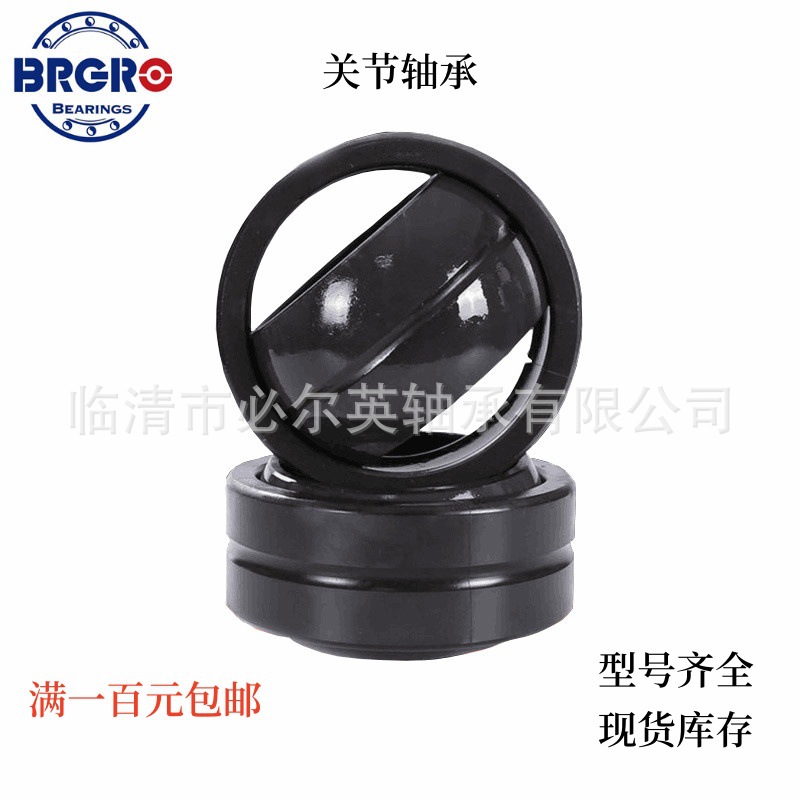 润滑型向心关节轴承   GEZ12ES GEZ15ES GEZ19ES GEZ22ES GEZ25ES