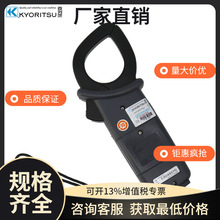 �h�r�ձ�����/���дģ�KYORITSU��KEW2009R/2003A��/ֱ���Q�α�