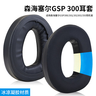 �¿�������z ɭ��GSP300 301 302 303 350 370���C���d�׶���