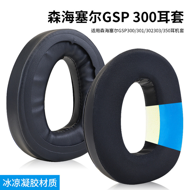 New Ice Gel Senhai GSP 300 301 302 303 350 370 Headset Sponge Mask Ear Mask