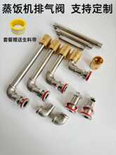 з�����������Ƶ��������r�������p�õ� ������ݙC������ˮ�ݵ�