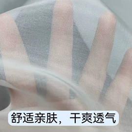 涤棉混纺;纱卡;其他丝绸面料