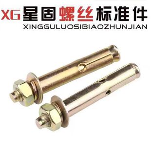 ֱ�l���l���۲��\��\����������Û��˨�����Ǽ��L�ݽz̼�M6M8