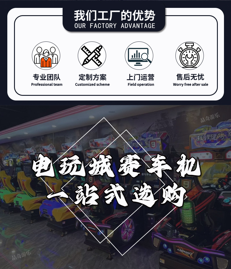 赛车_02
