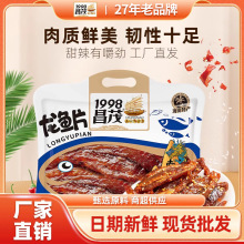 �S��ֱ����ï������ɫ���~Ƭ200g/�����r��ʳ��ʳ��֭���~