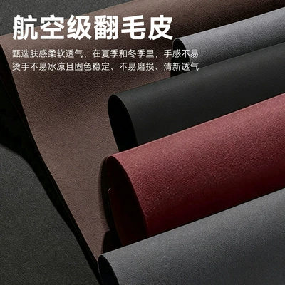 breathable high-grade artificial leather — Four Seasons Pad