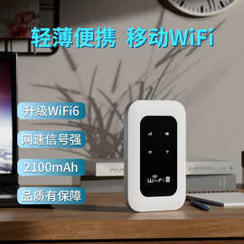 新讯4G免插卡无线宽带神器2100毫安车载家用户外上网随身wifi