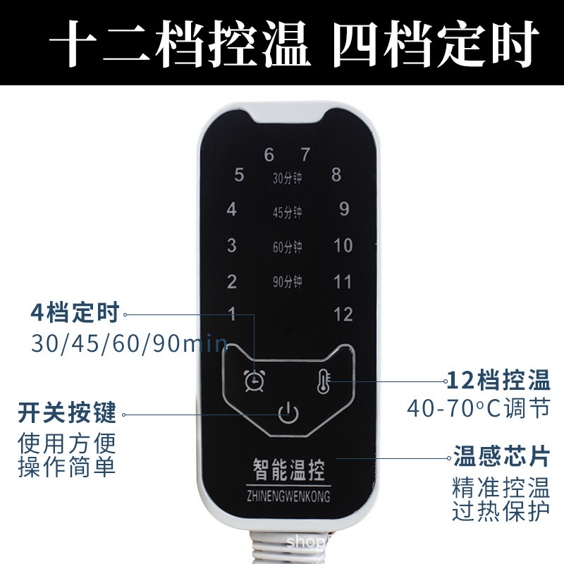 海塩ホットパッケージ部品知能定時デジタル表示スイッチ加熱肩膝クッション灸宝スイッチコントローラ|undefined