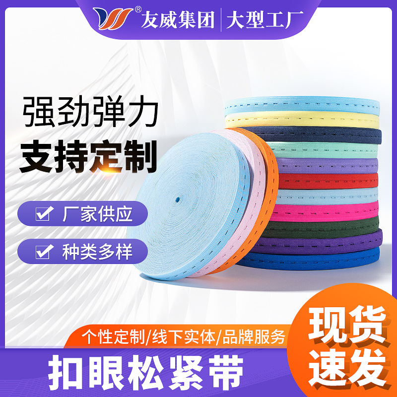 Children's elastic trousers for pregnant