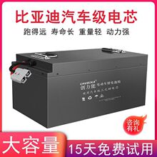電動車鋰電池48v60v72v伏大容量續航300公里三四輪車三元電瓶批發