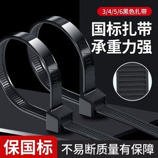 ���iʽ�������� ���˭h�� ������8*300mm �̶����������� ��/��ɫ
