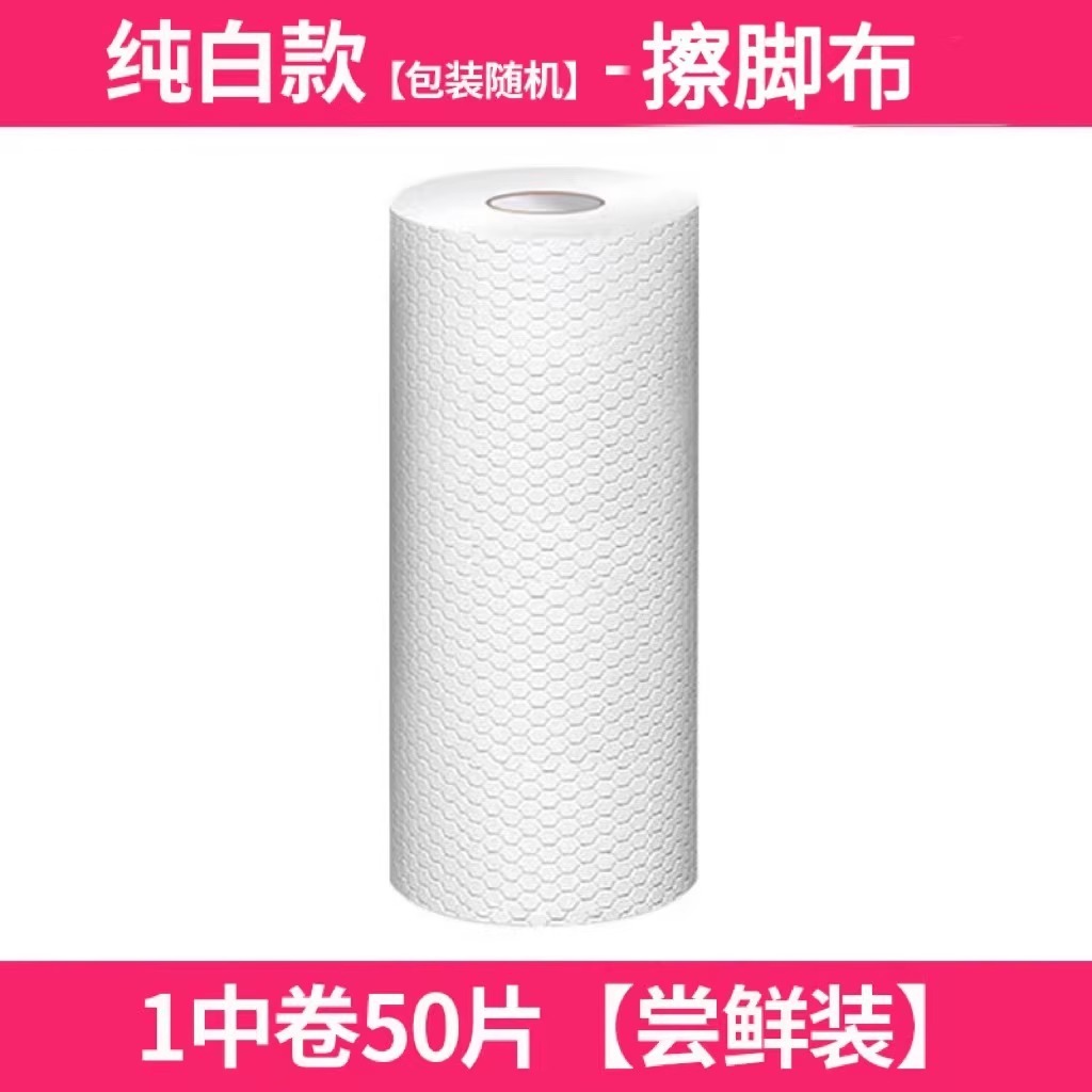 퓨어화이트 모델 [습식 및 건식 사용] 50정